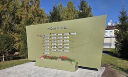 Мемориал ПОМНИМ открыт в сквере Мужества города Тобольска - Екатеринбургский Художественный Фонд