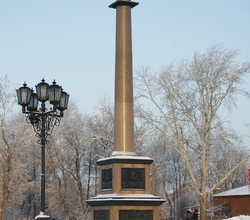 Монументальная колонна, посвященная основанию города Ишима