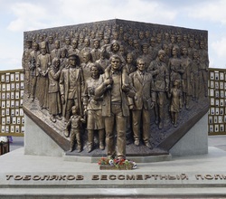 Монумент "Тоболяков бессмертный полк", г. Тобольск