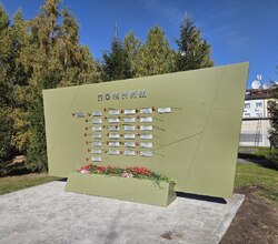 ПОМНИМ, скульптурная композиция, посвященная павшим в локальных войнах разных лет