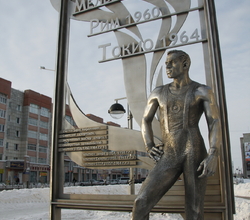 Памятник олимпийскомй чемпиону Шахлину, г. Ишим